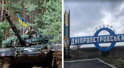 ЗСУ, Дніпропетровська область ЗСУ, Дніпропетровська область