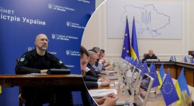 Кабмин Кабмин