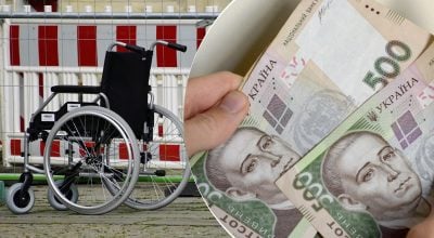 800 тис. гривень від держави: люди з інвалідністю отримають грошову допомогу 800 тис. гривень від держави: люди з інвалідністю отримають грошову допомогу
