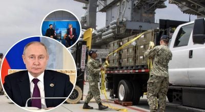 Трамп, Путін, Зеленський, військова допомога Трамп, Путін, Зеленський, військова допомога