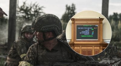 ВСУ, голосование ВСУ, голосование