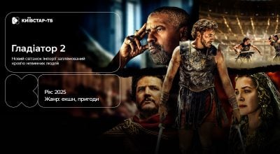 історії історії