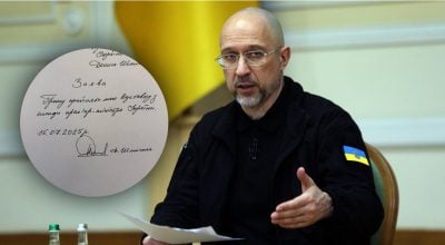 Шмыгаль подал в отставку с должности премьера и сделал заявление - что сказал Шмыгаль подал в отставку с должности премьера и сделал заявление - что сказал