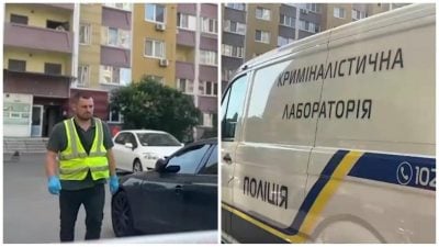 Скріншот Скріншот