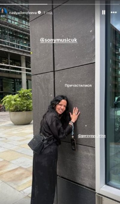 Ірина Горова в Лондоні Ірина Горова в Лондоні