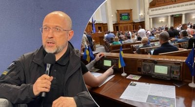 Шмыгаль, Верховная Рада Шмыгаль, Верховная Рада
