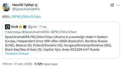орбан орбан