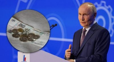 Путин, рубли