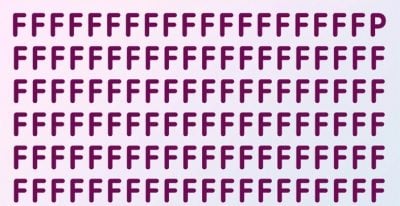 Де літера Р серед F: треба бути надзвичайно уважною людиною, щоб вгадати