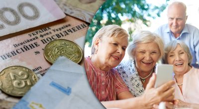 Понад 1 500 грн щомісяця: пенсіонерам України виплатять приємні надбавки Понад 1 500 грн щомісяця: пенсіонерам України виплатять приємні надбавки