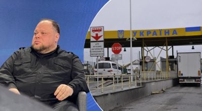 Стефанчук, граница Стефанчук, граница