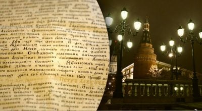 Що було до Москви та як називалась та територія — історик здивував відповіддю Що було до Москви та як називалась та територія — історик здивував відповіддю