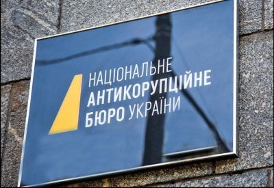 набу набу