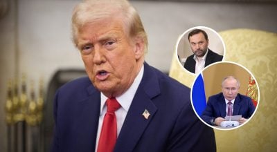 Пономарев, Путин, Трамп Пономарев, Путин, Трамп