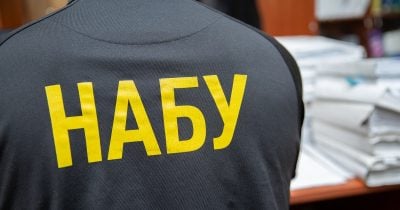 НАБУ НАБУ