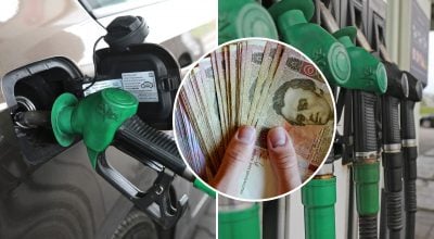 бензин, топливо, деньги