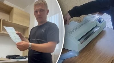 Чи можна ламінувати документи в Україні Чи можна ламінувати документи в Україні