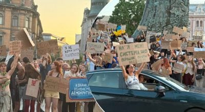 протести протести