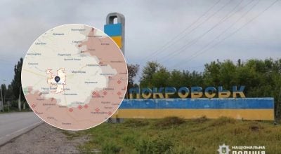 Покровськ Покровськ