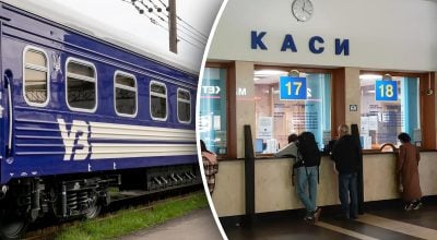 поезд, Укрзализныця, вокзал