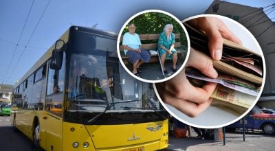 Пенсионерки, деньги, транспорт Пенсионерки, деньги, транспорт