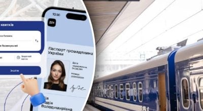 "УЗ" змінює правила купівлі квитків на топ-поїзди "УЗ" змінює правила купівлі квитків на топ-поїзди