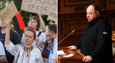 Руслан Стефанчук Руслан Стефанчук
