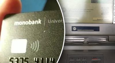 Клиентам ПриватБанка внезапно блокикуют счета Клиентам ПриватБанка внезапно блокикуют счета