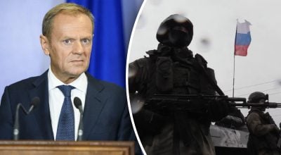 Дональд Туск, армия РФ Дональд Туск, армия РФ