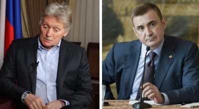 Пєсков, Дюмін Пєсков, Дюмін