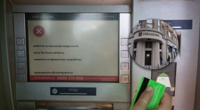 'Банкомати не видають готівку': клієнти Ощадбанку скаржаться на серйозний збій 'Банкомати не видають готівку': клієнти Ощадбанку скаржаться на серйозний збій
