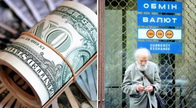 Курс валют, долар Курс валют, долар