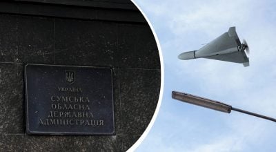 Росіяни атакували будівлю Сумської ОДА: є постраждалі, перші деталі Росіяни атакували будівлю Сумської ОДА: є постраждалі, перші деталі