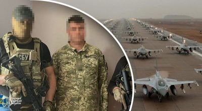 Задержание крота в ВВС, F-16 Задержание крота в ВВС, F-16