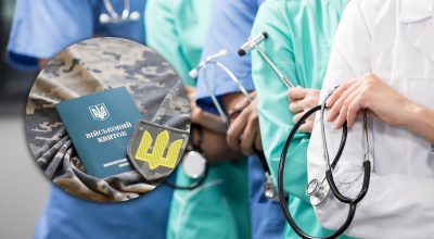 Мобилизация, женщины-медики Мобилизация, женщины-медики