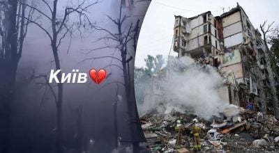 Ракетный удар по Киеву Ракетный удар по Киеву