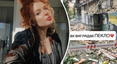 Леся Патока показала ад Леся Патока показала ад