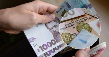 Когда и кому повысят пенсию в Украине: в Кабмине готовят документ