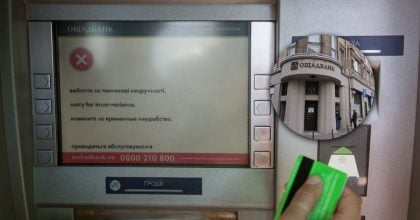 Термінали "з’їдають" гроші: клієнти "Ощадбанку" б’ють на сполох