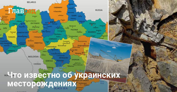 Титановые месторождения Украины – где основные точки добычи