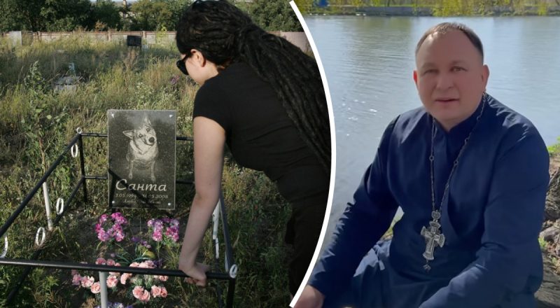 Где можно хоронить домашних любимцев: священник дал ответ