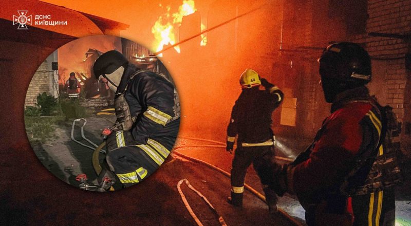 РФ запустила балістику і "Шахеди" на Київ: спалахнули пожежі, десятки постраждалих