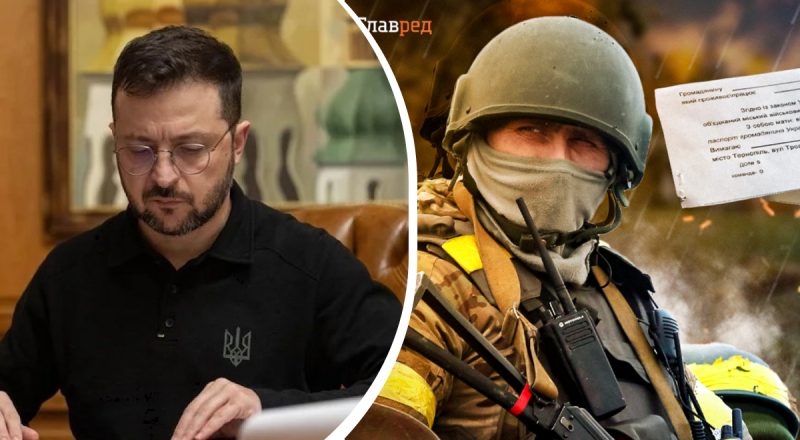 Мобилизация и военное положение в Украине: нардеп сделал заявление