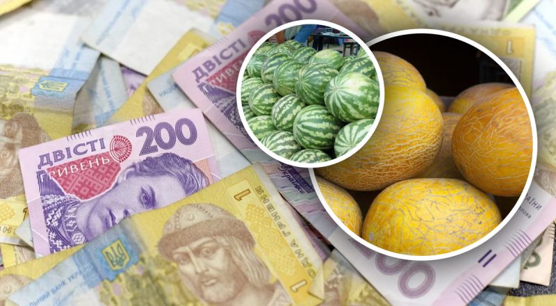 Хит лета по космической цене: сколько в Украине стоят сезонные продукты