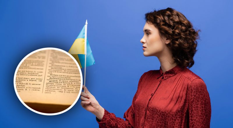 Число не укладывается в голове: сколько раз запрещали украинский язык