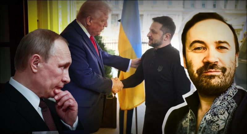 Удары по Москве и выковыривание Путина из бункера: Пономарев – о том, чего ждать России от Трампа