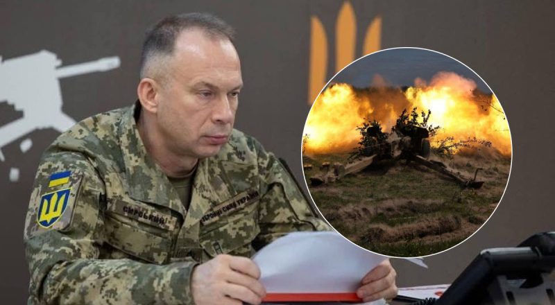 Украина может изменить ситуацию на поле боя: Сырский назвал главное условие