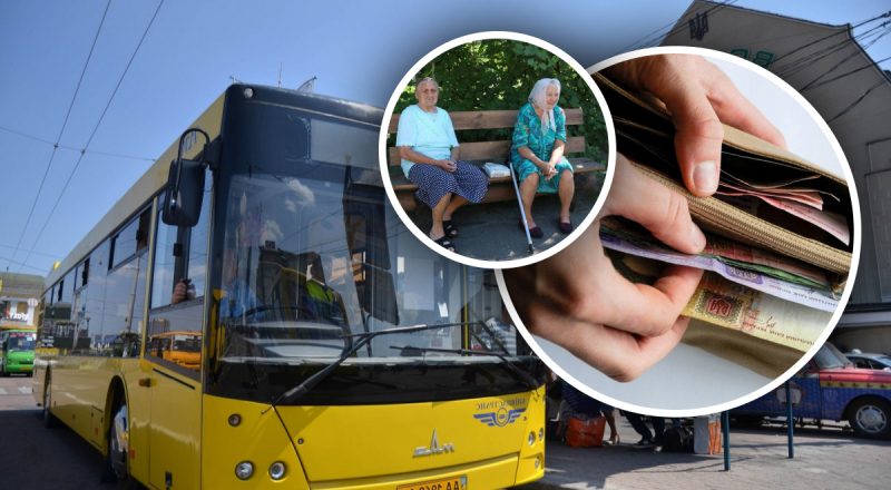 Пенсіонерів можуть оштрафувати в громадському транспорті: за що та на яку суму