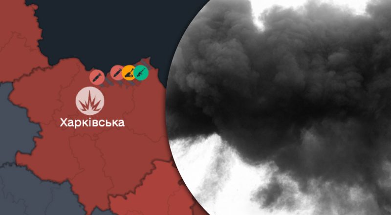 Над Харковом здіймається дим: росіяни завдали удару по медичному закладі