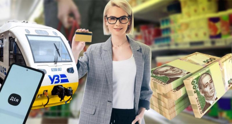 Квитки на потяги, штрафи для ФОП та оплати з карти по-новому: що зміниться з 1 серпня для українців